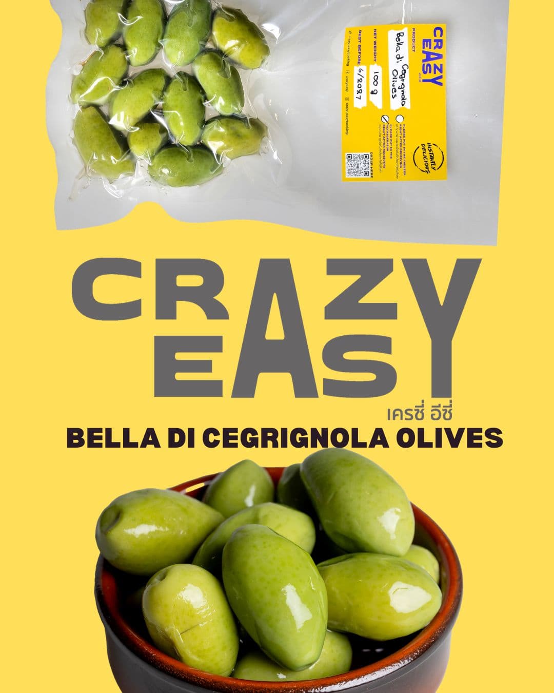 Bella di Cegrignola Olives