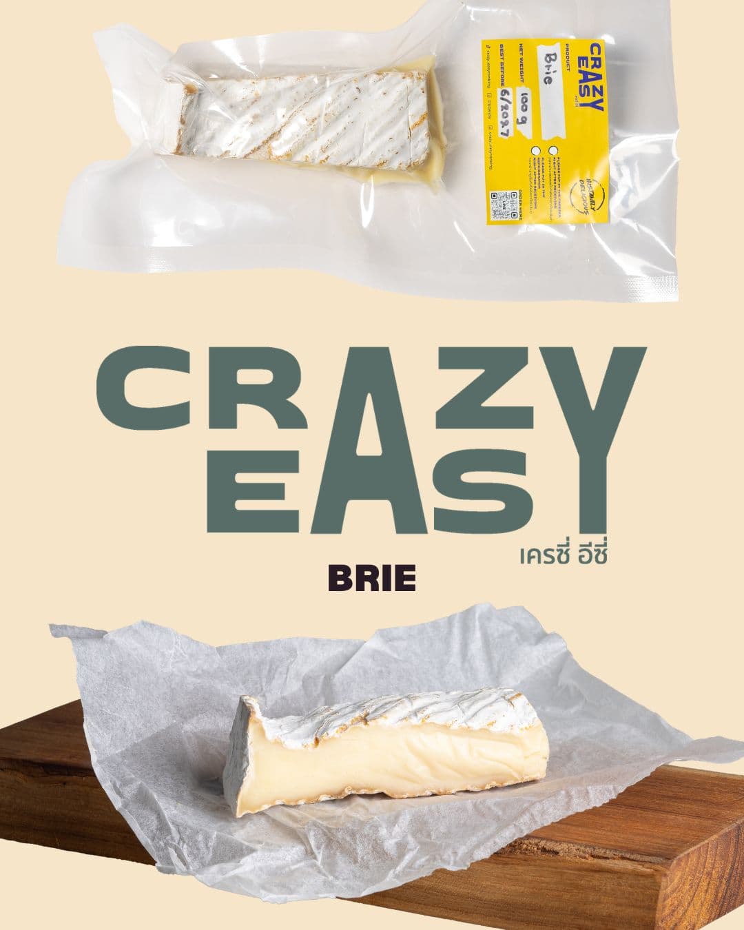 Brie