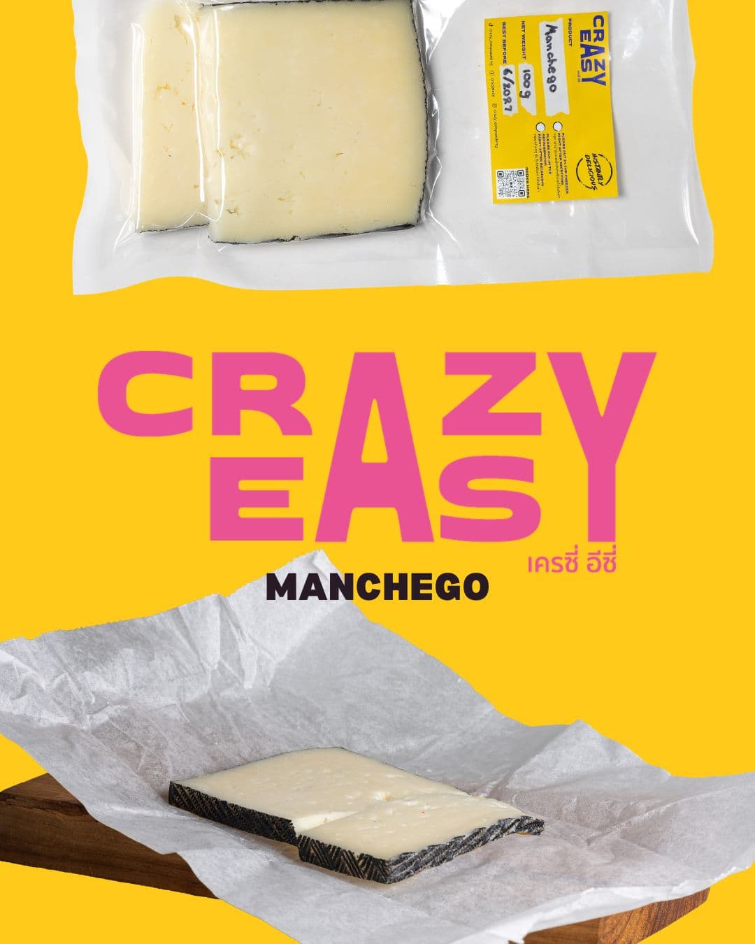 Manchego