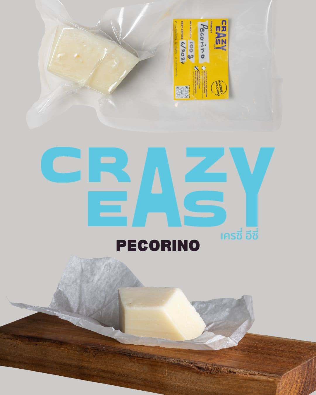 Pecorino