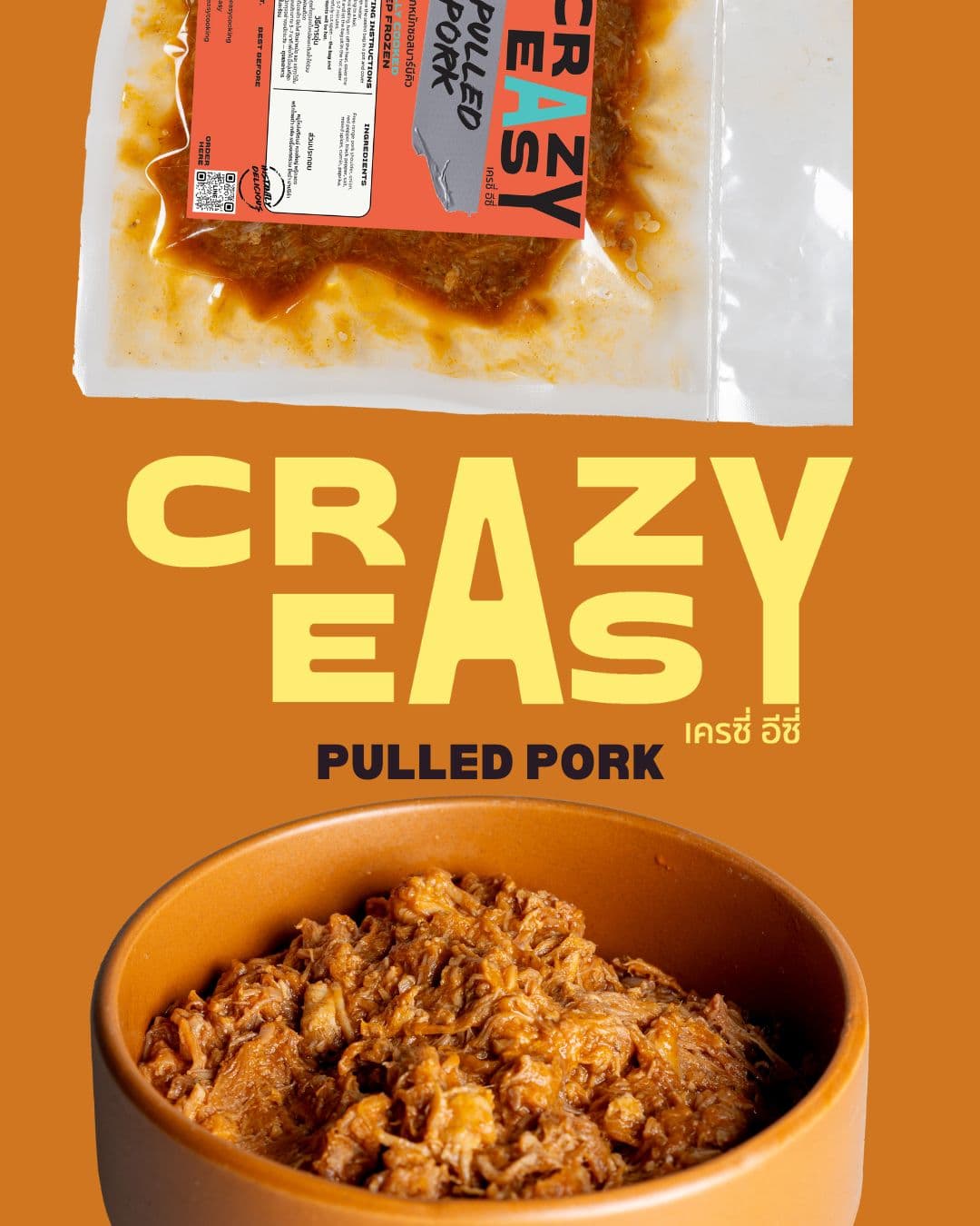 Pulled Pork