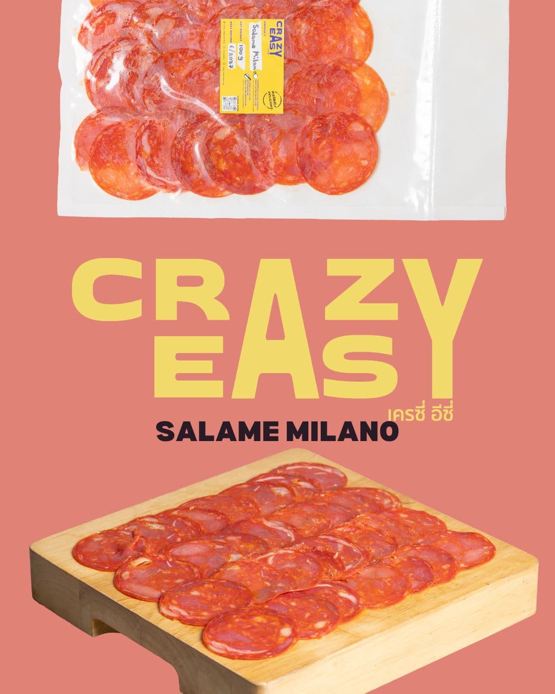 Salame Milano