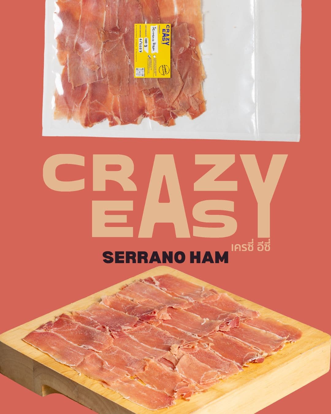 Serrano Ham