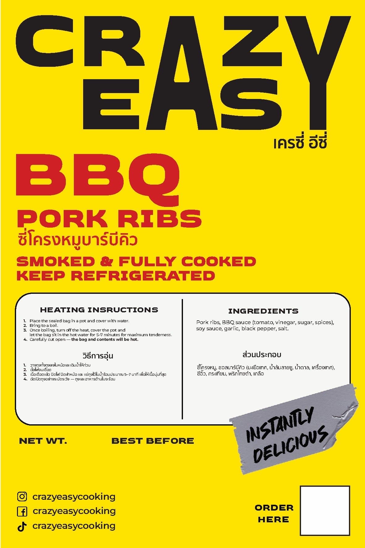Crazy Easy BBQ Pork Ribs packaging