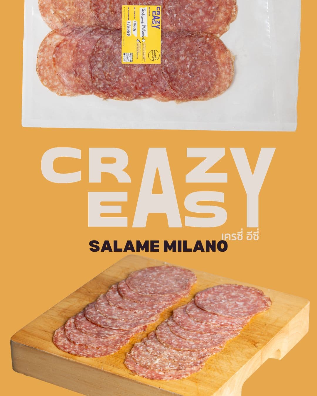 Salame Milano